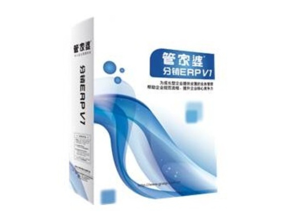 管家婆分銷(xiāo)ERP V1