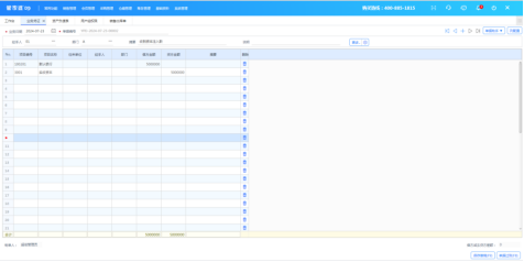 管家婆D9又雙叒叕上新了