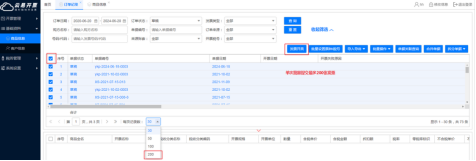 管家婆云易開(kāi)票適合的發(fā)票業(yè)務(wù)場(chǎng)景
